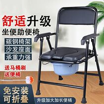 Reinforced sitting defecation chair Toilet Seats Disabled Squatting Pit for pregnant women Senior toilet stool for elderly home