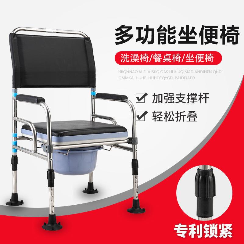 Bath chair for the elderly Shower chair Bathroom stool for the disabled elderly shower chair Non-slip anti-rollover bath seat