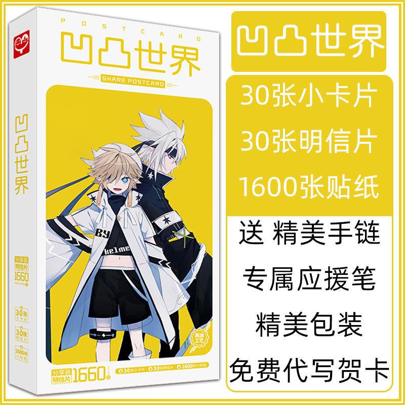 Warm Sensation Postcard Rugged World Postcard Cartoon Gold Kelly Grui Neighborhood Pictorial Bookmarking Stickers Poster card