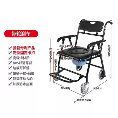 Bathing stool wheelchair shower room bathing chair elderly patient paralyzed physically and mentally handicated person shower stool with armrest wheel
