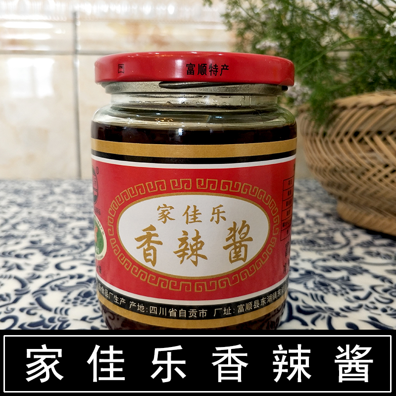 Nsch native to Fengxiang Spicy Sauce Sichuan Fuchong's Jia-lac Spicy Sauce seasonings Hotpot stock 320g