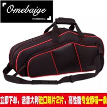 Down E alto saxophone bag box box bag backpack carrying bag box hard bag shoulder back