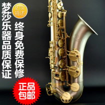 Mengsha musical instrument white copper drop B tenor saxophone hand-made (MSTS-108) series