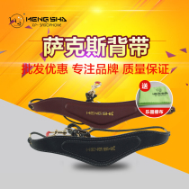 Saxophone strap strap sling midrange treble tenor leather strap