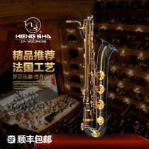 Mengsha musical instrument custom-made Type drop on the bass saxophone tube Balidong BS-150 series