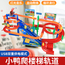 Douyin piggy climbing stairs electric rail car automatically upstairs Page slide slide Peggy childrens toys boys and girls