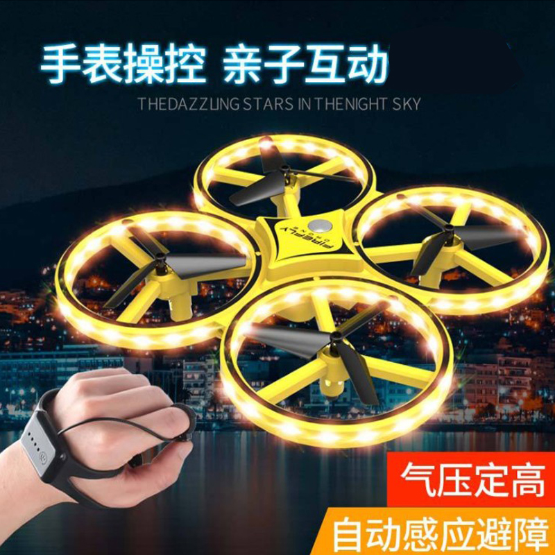 Net red drone gesture sensor aircraft smart watch remote control airplane suspension vibrato children's toy boy