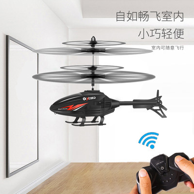 Remote control aircraft helicopter children's mini drone charging drop-resistant induction aircraft primary school toy boy
