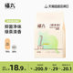 Fukumaru green tea mixed tofu cat litter tofu litter deodorized dust-free cat litter deodorant cat litter 20kg