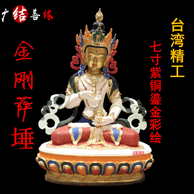 The Enron's homegrown Taiwan Seiko Colitan Painted Stones 7 Inlaid Jewel 7 Inch Red Copper King Kong King Kong Buddha Hall For Pinders