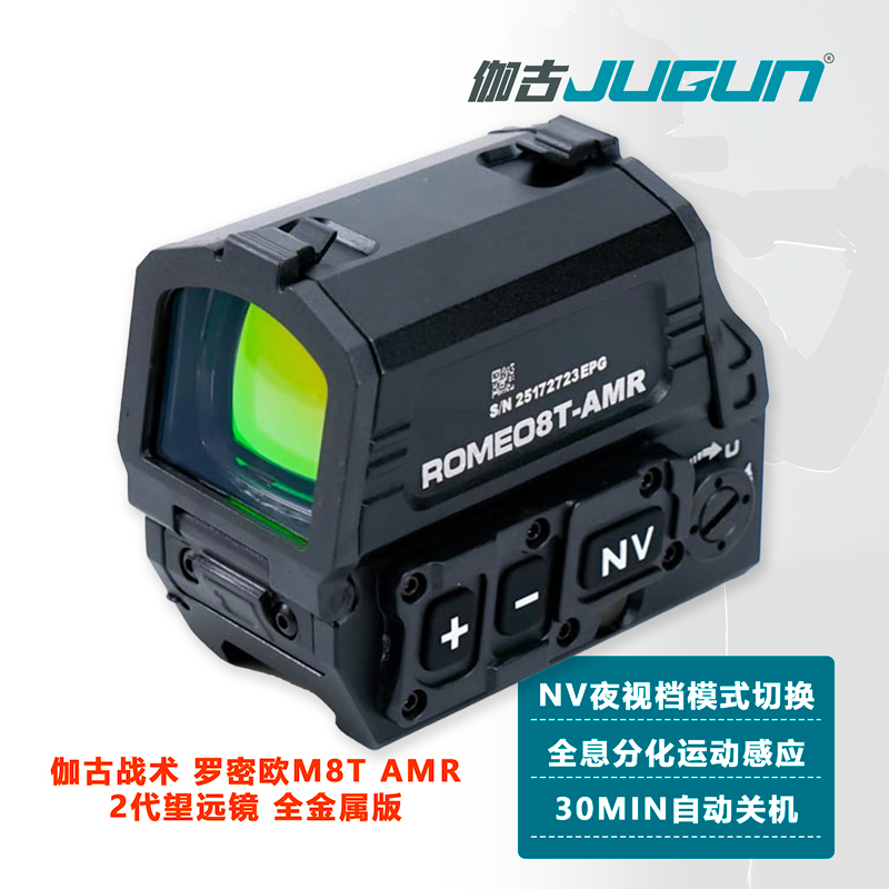 Gaku Romeo 8T-Amr Red Dot Outdoor Tactical Sight High-Definition Full Optical Multi-Functional Slingshot Toy Accessories Gaku Romeo 8T-Amr Red Dot Outdoor Tactical Sight High-Definition Full Optical Multi-Functional Slingshot Toy Accessories