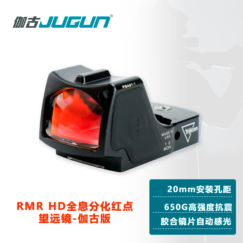 High-Quality Rmr Hd High-Impact-Resistant Red Dot Sight, High-Definition Iris, Rounded Arc Surface, Metal Slingshot Accessories