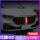 19-22 Hongqi HS5 серпантинная лампа средней плотности модифицированная светодиодная лампа для проточной воды средней плотности, декоративная лампа для крышки этикетировочной машины mini 2