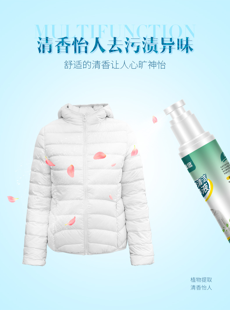 nước tẩy màu Áo khoác xuống đại lý giặt khô bảo trì chất lỏng miễn phí giặt hộ gia đình giặt quần áo làm sạch phun loại bỏ watermark làm sạch tạo tác - Dịch vụ giặt ủi thuốc tẩy quần áo màu bị mốc