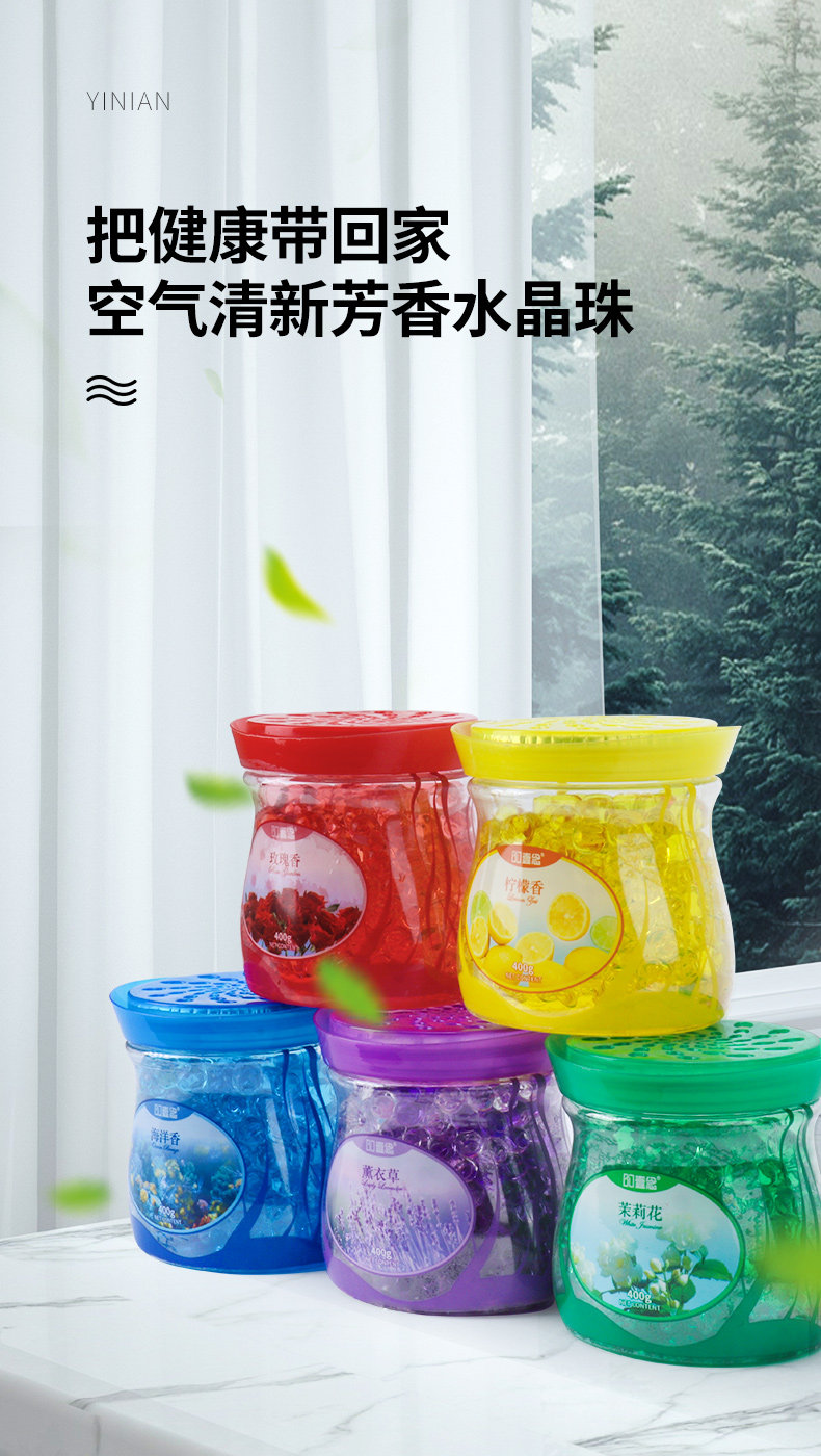 空气清新剂280g 图1