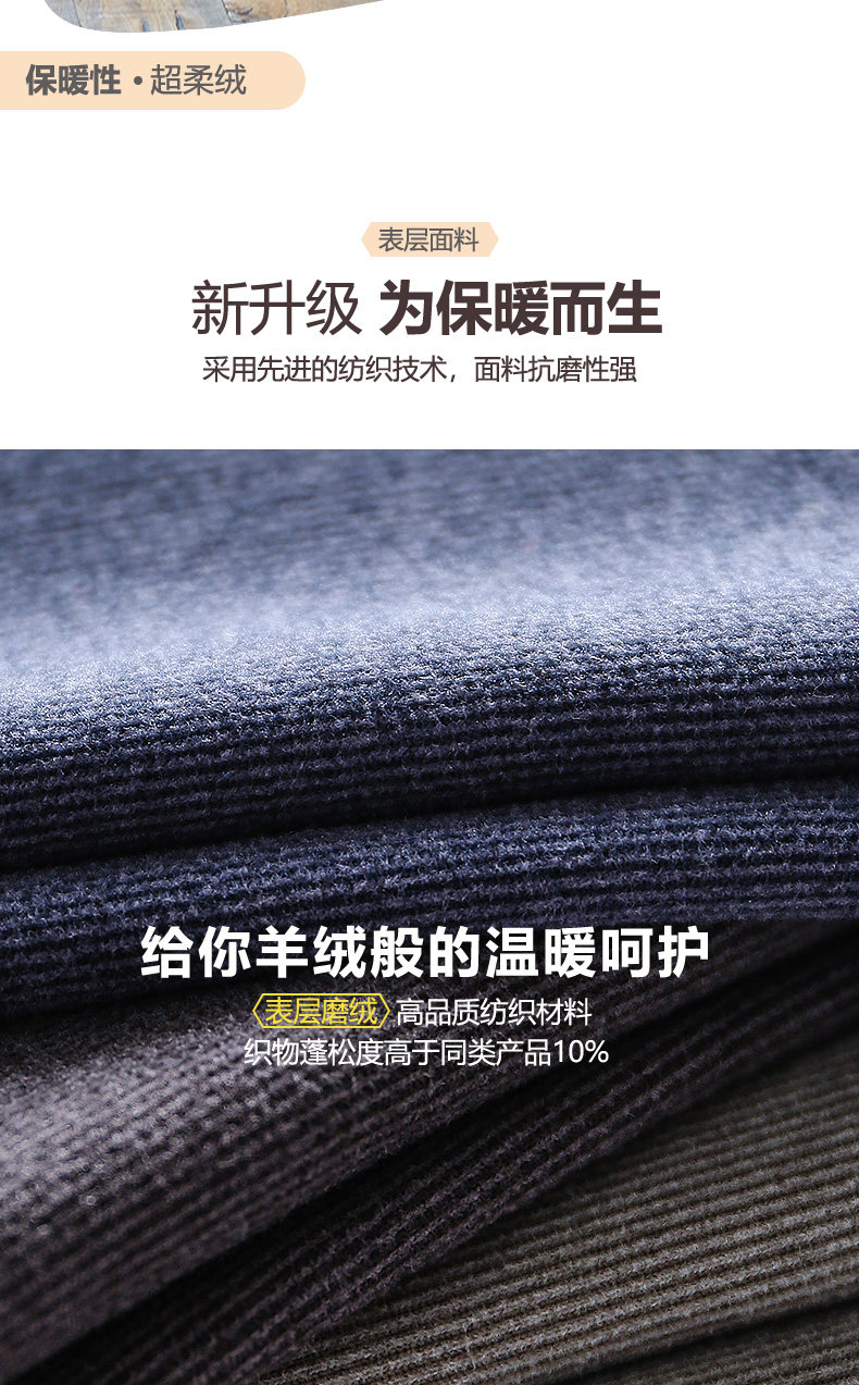 俞兆林  男士加厚加绒保暖裤 图3