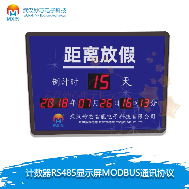 Timer counting temperature and humidity display automatic acquisition module LED electronic kanban digital tube display
