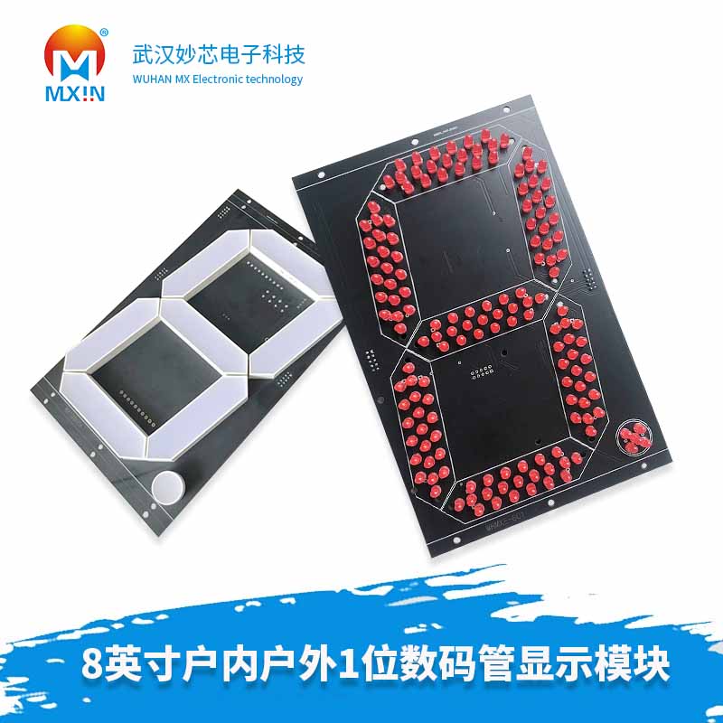 Outdoor digital tube display module 8-inch indoor large digital tube display 595 static digital tube drive module
