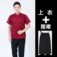 Красный фартук, короткий рукав