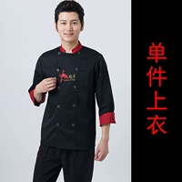 Черный лонгслив