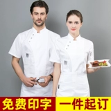 Демисезонный хлопковый лонгслив для работы подходит для мужчин и женщин, комплект, короткий рукав, делается под заказ