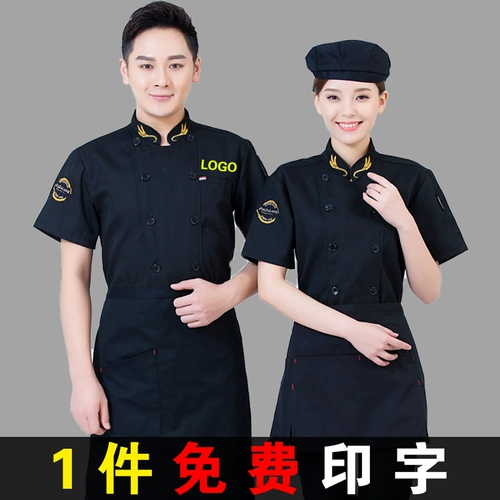 Тонкий дышащий лонгслив для работы, рабочая одежда, короткий рукав