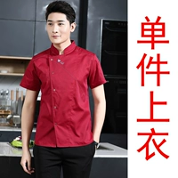 Красные шлепаемые изделия с короткими рукавами стиль