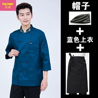 Синий лонгслив, комплект, 3 предмета