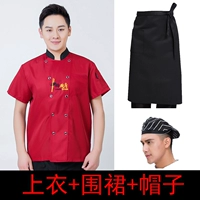 Красный фартук, шапка, короткий рукав