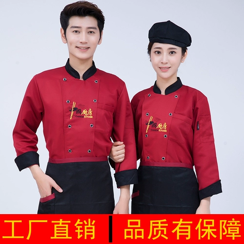 Летний дышащий лонгслив для работы, рабочая одежда, короткий рукав, китайский стиль