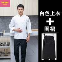 Белый лонгслив, фартук