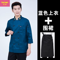 Синий лонгслив, фартук