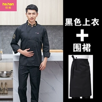 Черный лонгслив, фартук