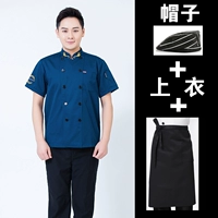 Синий комплект, короткий рукав, 3 предмета