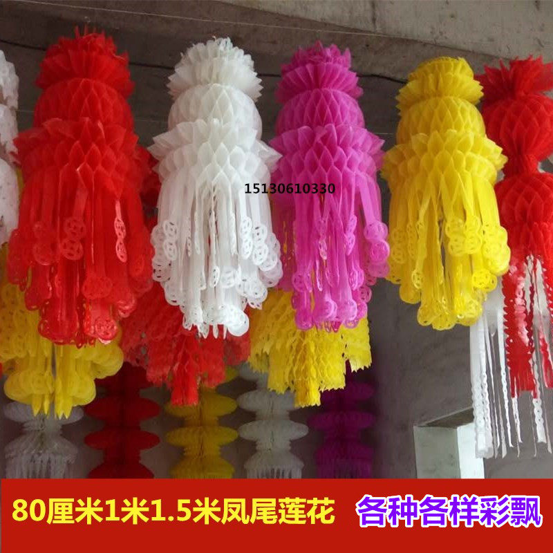 Tomb Sweeping Festival Lantern Sacrifice White Matter white matter Colourful Adrift of Lotus Yulan Colorful Floating Plastic Paper of a wide variety of manufacturers direct sales