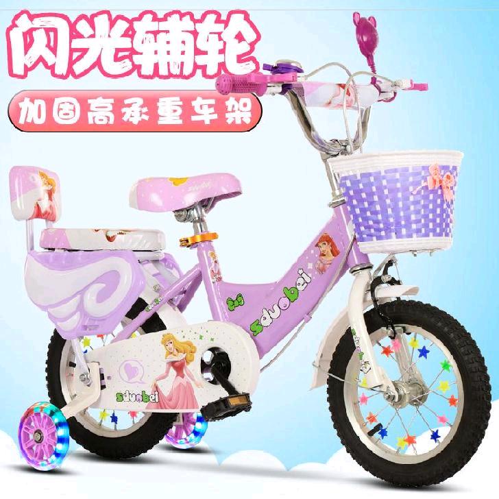 ?结实儿童自行车16寸女安全骑行防摔环保二年级双座。六一带辅助在类目 玩具/童车/益智/积木/模型, 童车/儿童轮滑, 自行车中 - 来自Buy2taobao.com提供专业的淘宝代购服务