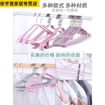 50 thick hangers multifunctional non-slip non-slip clothing rack clothes rack plastic adhesive hook drying rack for household use