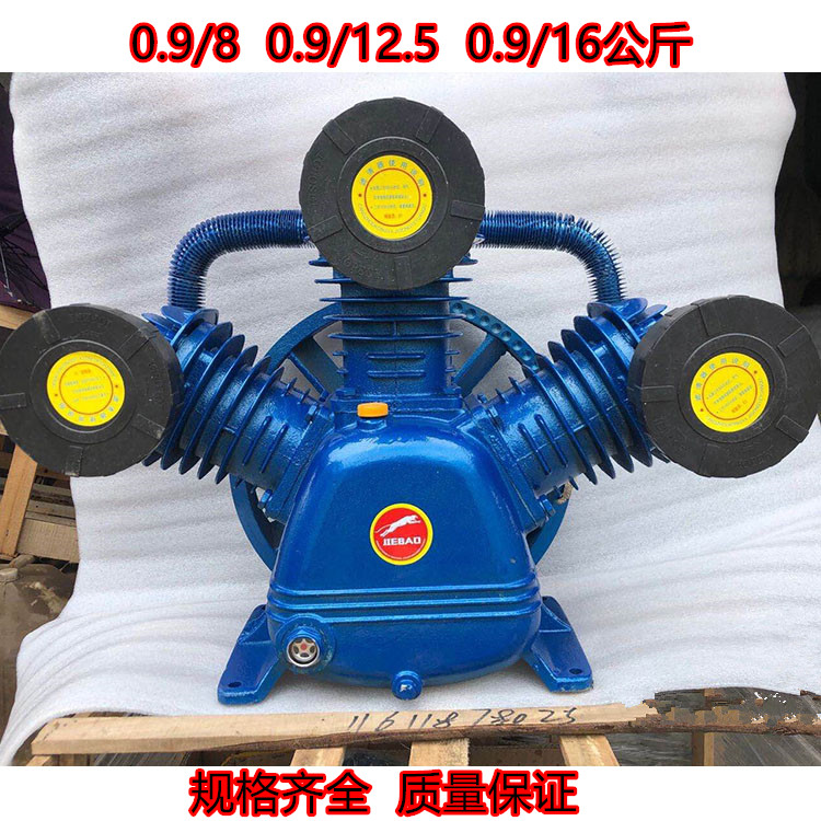 90 air compressor handpiece pump head Dengfeng 3090 Air pump 0 9 8 12 5 Motor 7 5KW-Taobao