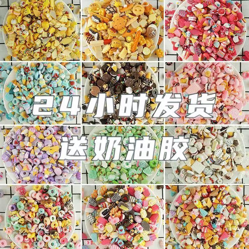 Mirror diy decorative material jewelry hairpin card mobile phone protective shell nail patch resin cream glue mixed bag d production