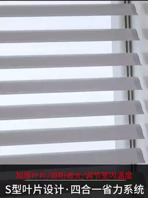 Blinds, roller blinds, lifting, full shading, office powder room, bedroom bathroom, aluminum alloy, punch-free window folding
