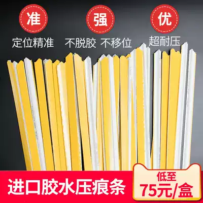Imported indentation strip die-cutting creasing strip back pressure line speed loading creasing die dark line slot die printing consumables