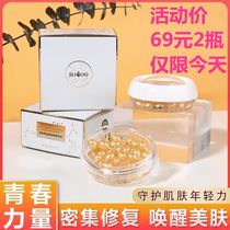 Shu Xi Qiaoxin Yuan Kakasi Fullerene Placenta Brightening and Rejuvenation Essence Chicken Leg Capsules