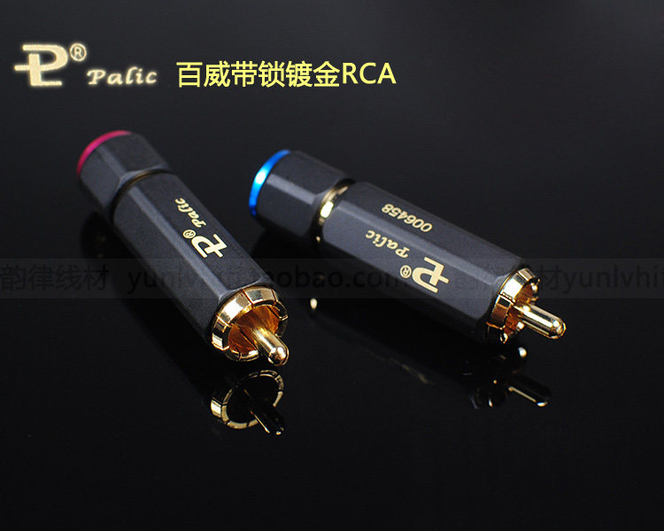 Budweiser PR-109 pure copper gold plated lockable solder-free RCA lotus plug Audio and video signal plug