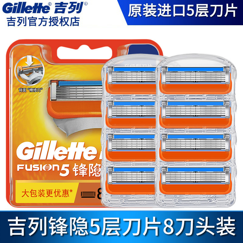 Gillette Fusion 5 Blade Razor Manual 5-Layer Shaving Razor Blade Head Classic Five-Blade Razor
