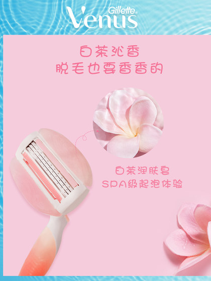 吉列剃毛刀三层刀片女脱除刮毛刀头腋毛腿毛吉列剃须刀手动剃毛器