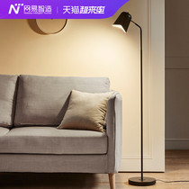 Netease Zhizao coffee table Living room bedroom bedside table lamp Creative Nordic design Light luxury vertical net line floor lamp