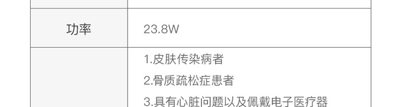 商品详情图