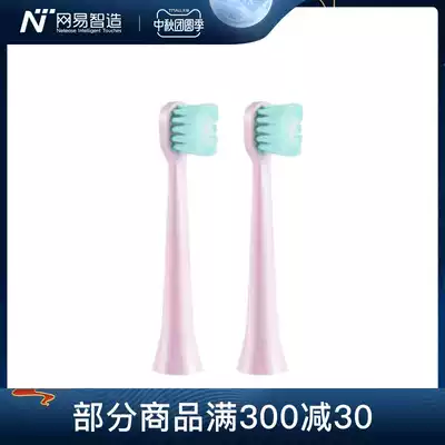 Netease Yan Xing Netease Smart Made Japanese Fun Sonic Adult Electric Toothbrush Brush Head (2 pack)