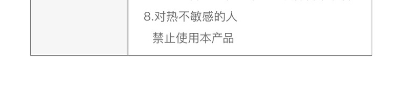 商品详情图