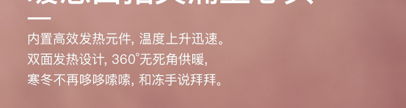 持平双11，充电暖手2合1，Type-C快充：网易智造 云感暖手宝+1万毫安充电宝 89元包邮，小号款79元起（之前推荐99元） 买手党-买手聚集的地方